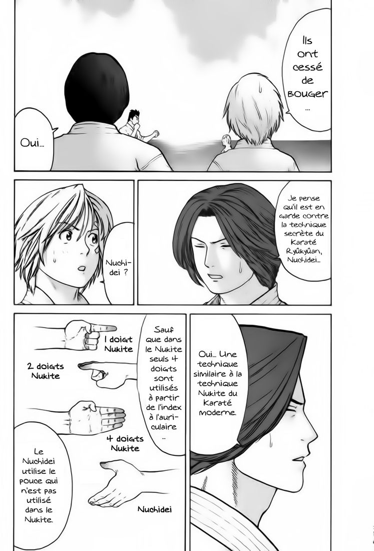 img Karate Shoukoushi Kohinata Minoru 16